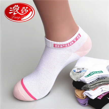 Z6·尊龙凯时女袜子纯棉 袜子女短袜 船袜女浅口隐形薄款低帮短筒全棉运动